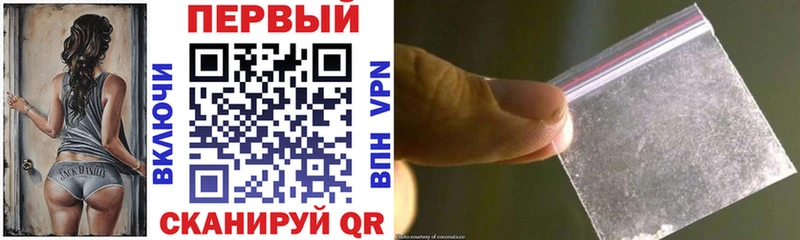 АМФЕТАМИН Premium  где продают   Ступино 