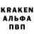 АМФЕТАМИН Розовый Karel Cervenak