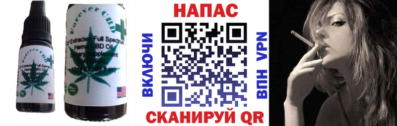 Canna-Cookies марихуана  Ступино 