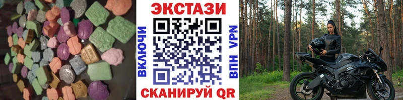 где можно купить наркотик  Ступино  Экстази XTC 
