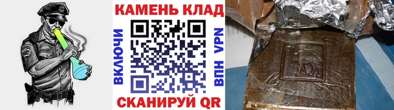 ГАШИШ хэш Ступино