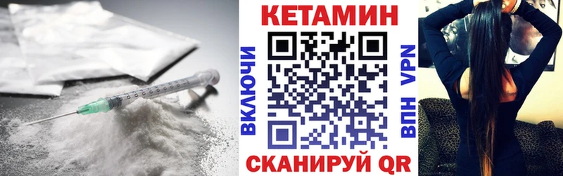 Кетамин ketamine  Ступино 