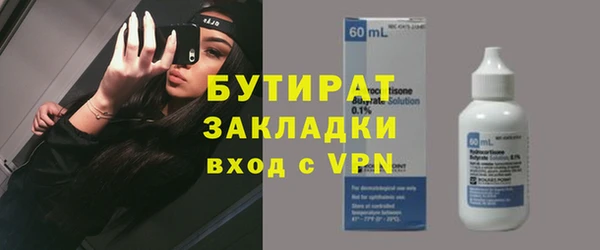 хмурый Балахна