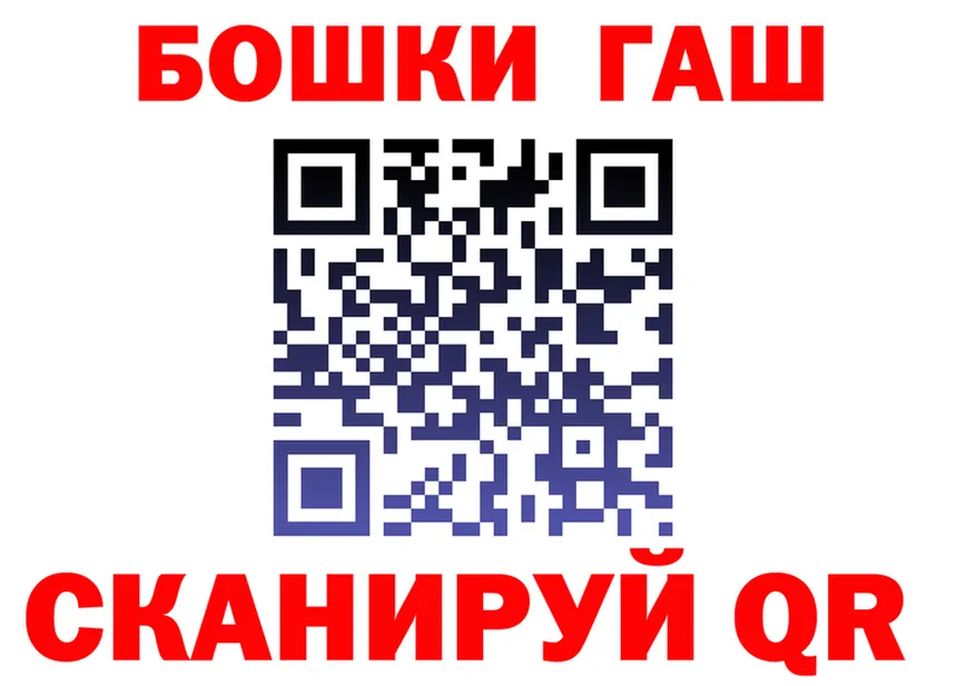 АМФ 97% ТОР площадка ссылка на мегу Ступино