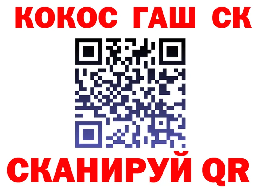 Canna-Cookies марихуана как зайти даркнет блэк спрут Ступино