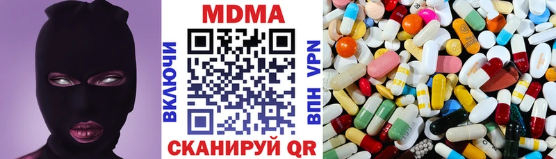 МДМА молли  Ступино 
