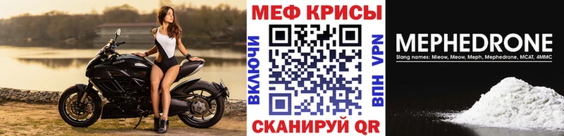 продажа наркотиков  Ступино  Меф VHQ 