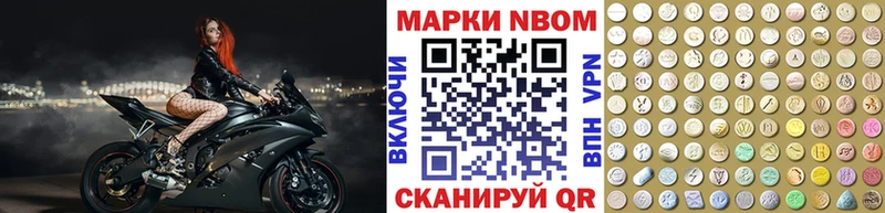 даркнет сайт  Ступино  Марки NBOMe 1,5мг 