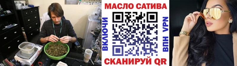 Дистиллят ТГК вейп  цена наркотик  Ступино 