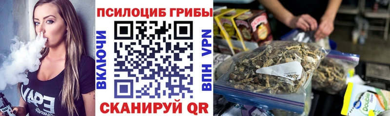 магазин  наркотиков  Ступино  Галлюциногенные грибы ЛСД 